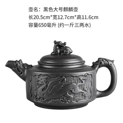 BowLift | Large Capacity Household Handmade Purple Sand Teapot Chinese Tea Set Yixing Zisha Zhu Clay Ball Filter Bubble Teapot Moon Pot