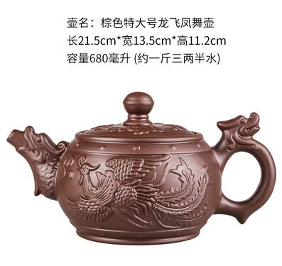 BowLift | Large Capacity Household Handmade Purple Sand Teapot Chinese Tea Set Yixing Zisha Zhu Clay Ball Filter Bubble Teapot Moon Pot