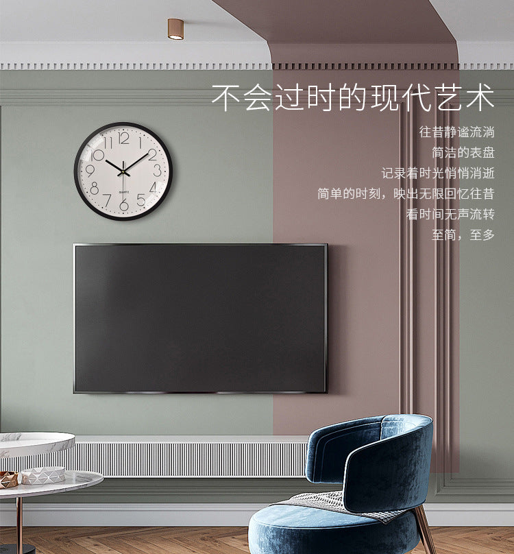 BowLift | Simple Design 3D Silent Classroom Wall Clock 30 cm