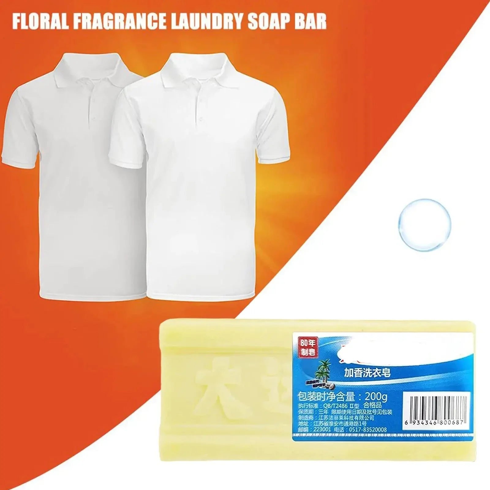 BowLift | Power Clean Laundry Bar