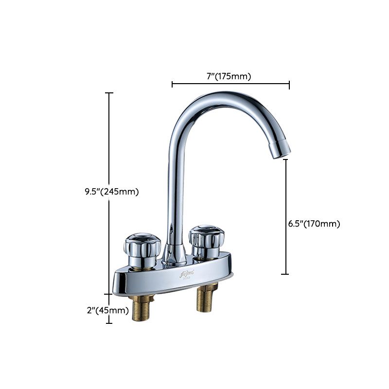 BowLift | Three-Hole Centerset Bathroom Sink Faucet Contemporary Brass Faucet
