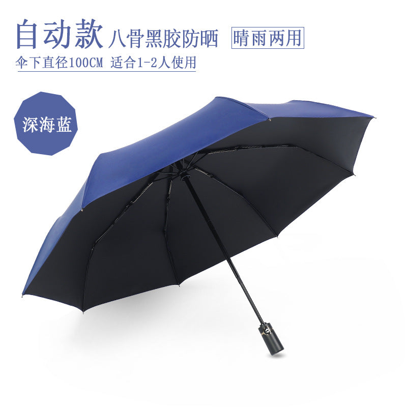 Unisex Umbrella Bowlift