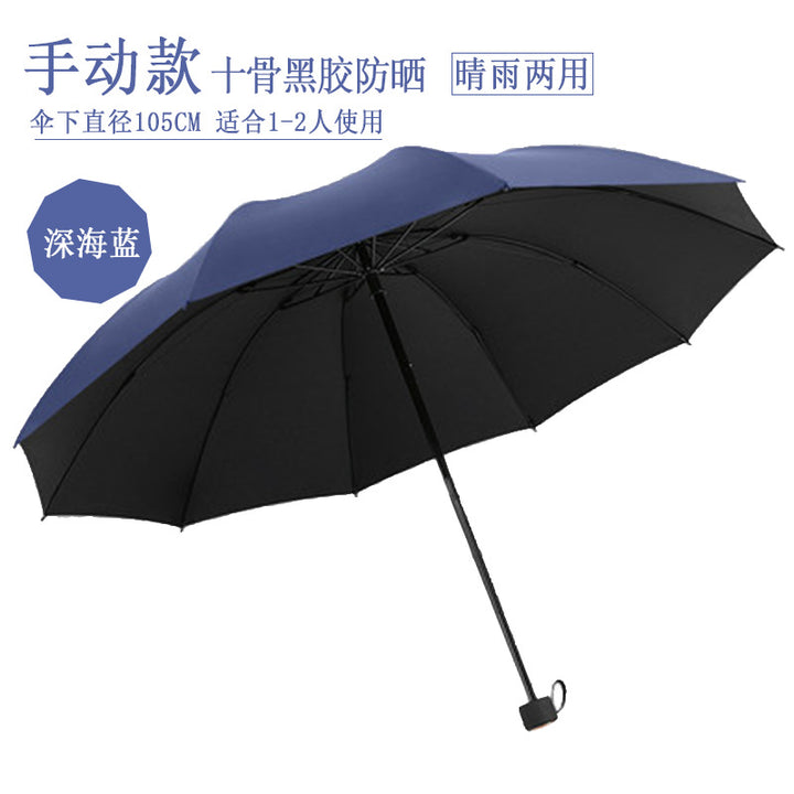 Unisex Umbrella Bowlift