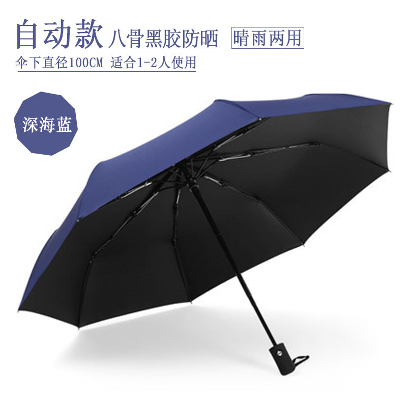 Unisex Umbrella Bowlift