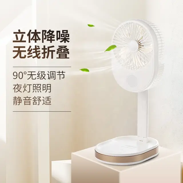 Portable and Foldable Rechargeable LED Fan | Bowlift