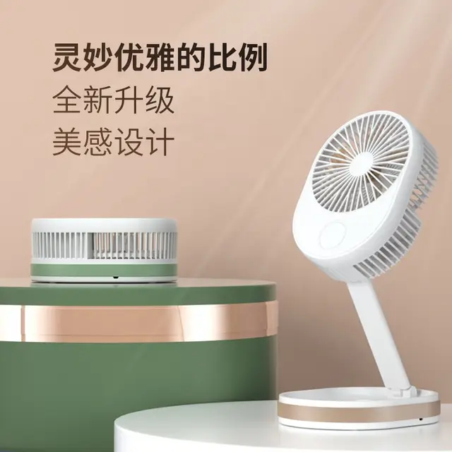 Portable and Foldable Rechargeable LED Fan | Bowlift