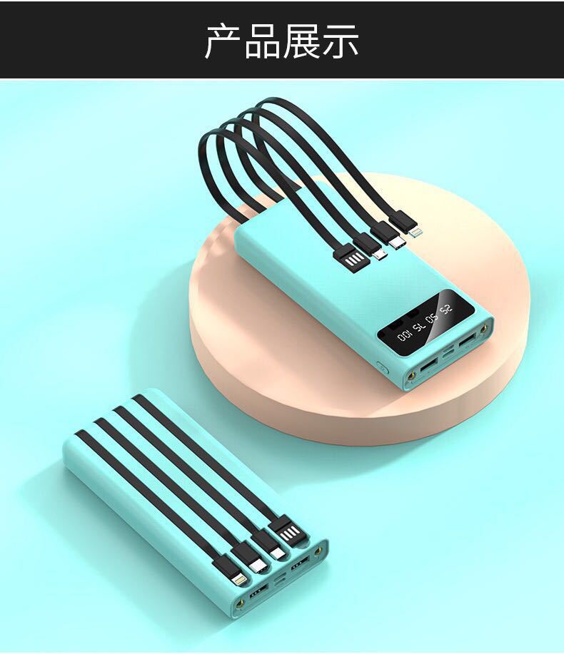 Power bank with integrated multi-charging cable and LCD display Bowlift