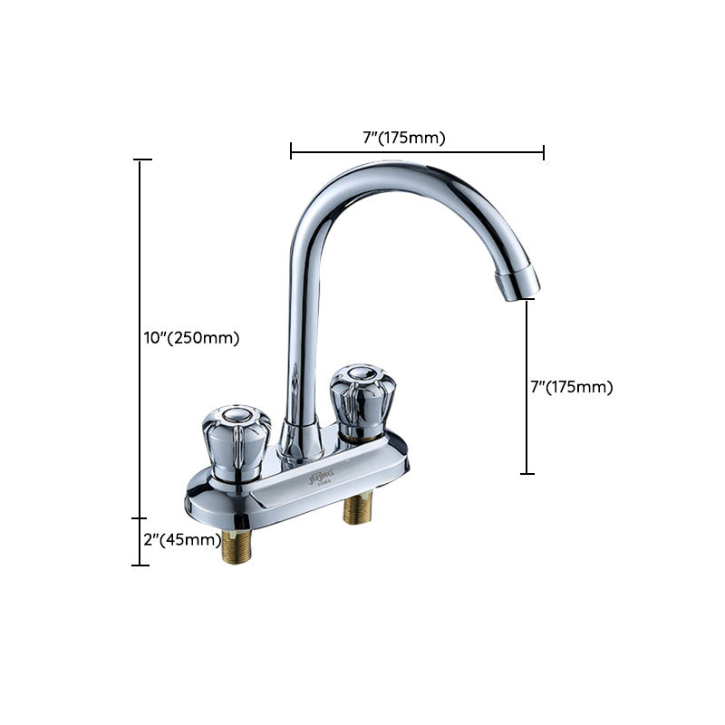 BowLift | Three-Hole Centerset Bathroom Sink Faucet Contemporary Brass Faucet