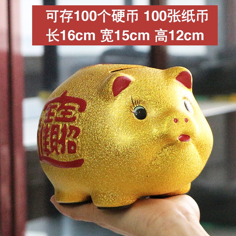 BowLift | Ceramic lucky pig coin piggy bank large capacity children's storage box cute pig animal glass home piggy bank children's gift