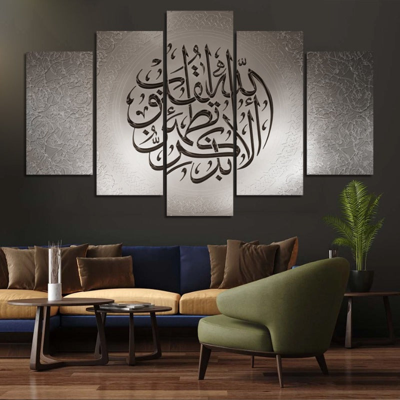 5 Piece Abstract Islamic Calligraphy - Canvas Wall Art Painting | Bowlift