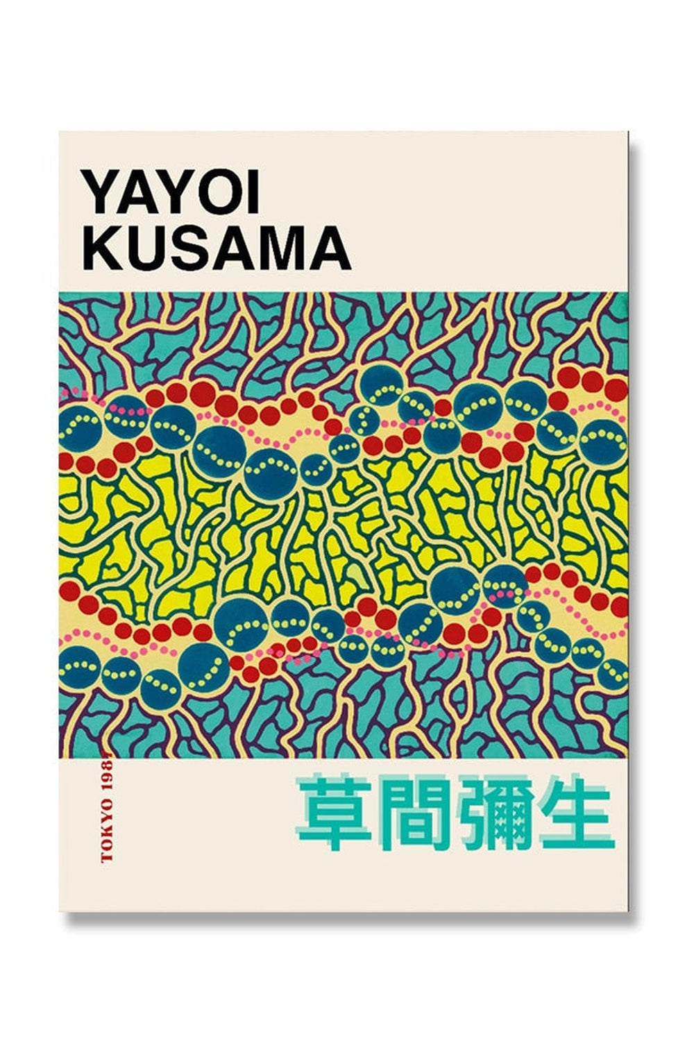 Kusama Inspired Canvas Poster | Bowlift