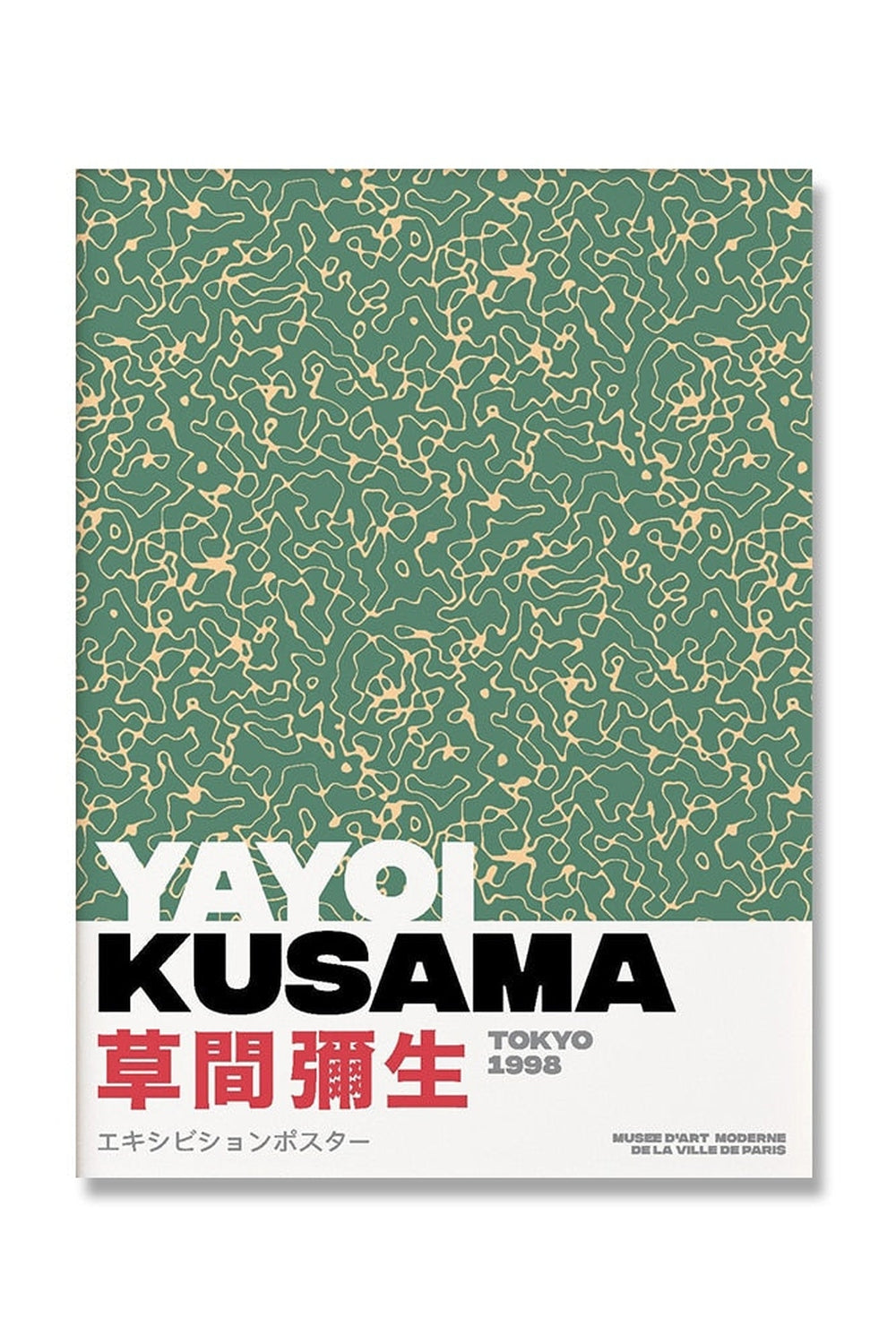 Kusama Inspired Psychedelic Poster | Bowlift