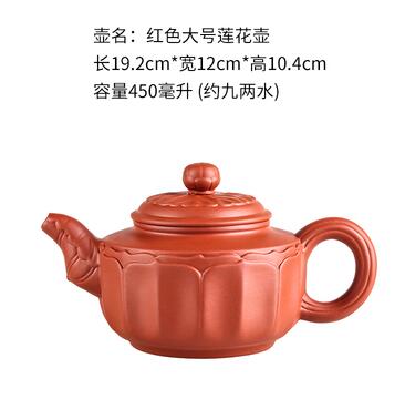 BowLift | Large Capacity Household Handmade Purple Sand Teapot Chinese Tea Set Yixing Zisha Zhu Clay Ball Filter Bubble Teapot Moon Pot