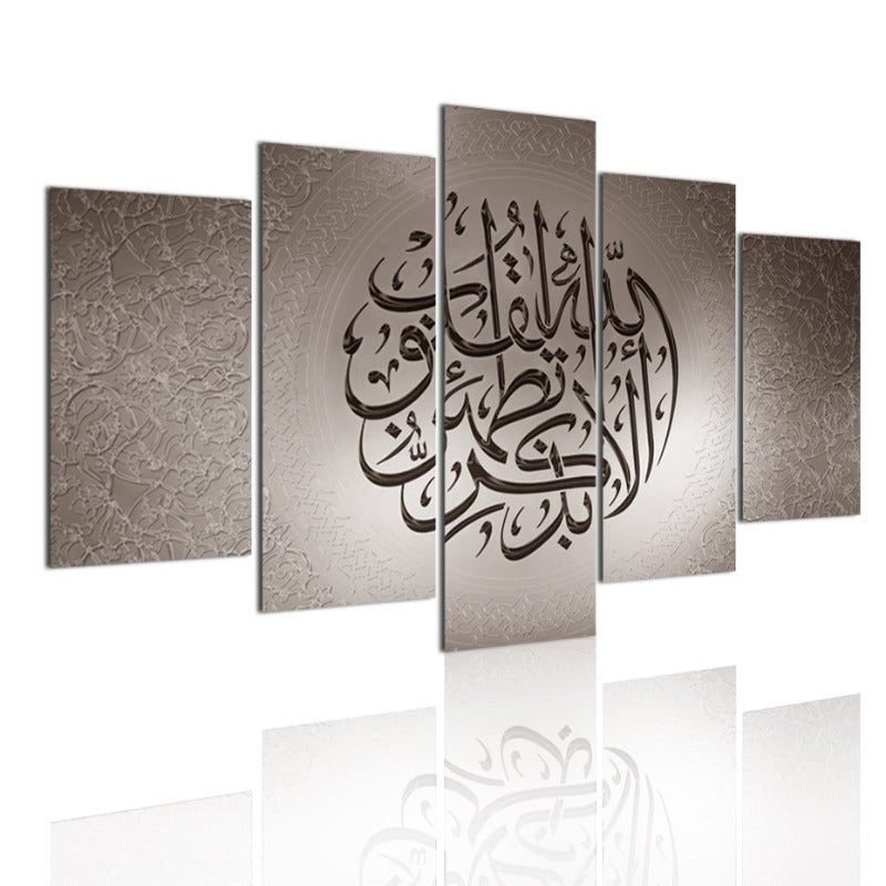 5 Piece Abstract Islamic Calligraphy - Canvas Wall Art Painting | Bowlift