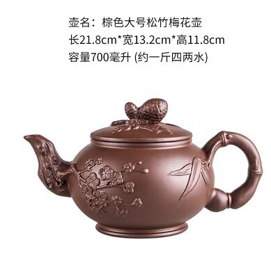 BowLift | Large Capacity Household Handmade Purple Sand Teapot Chinese Tea Set Yixing Zisha Zhu Clay Ball Filter Bubble Teapot Moon Pot