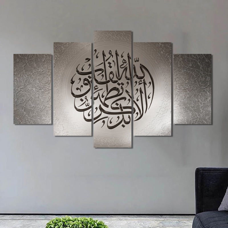 5 Piece Abstract Islamic Calligraphy - Canvas Wall Art Painting | Bowlift