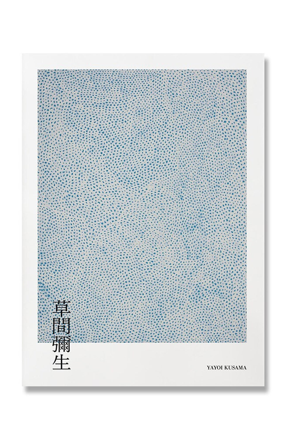 Kusama Inspired Psychedelic Poster | Bowlift