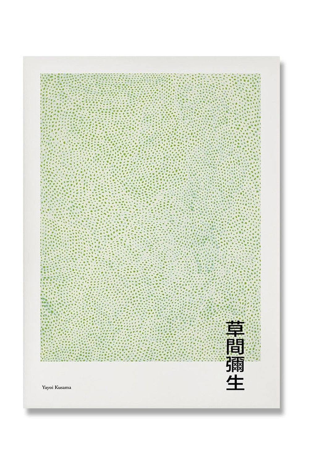 Kusama Inspired Psychedelic Poster | Bowlift