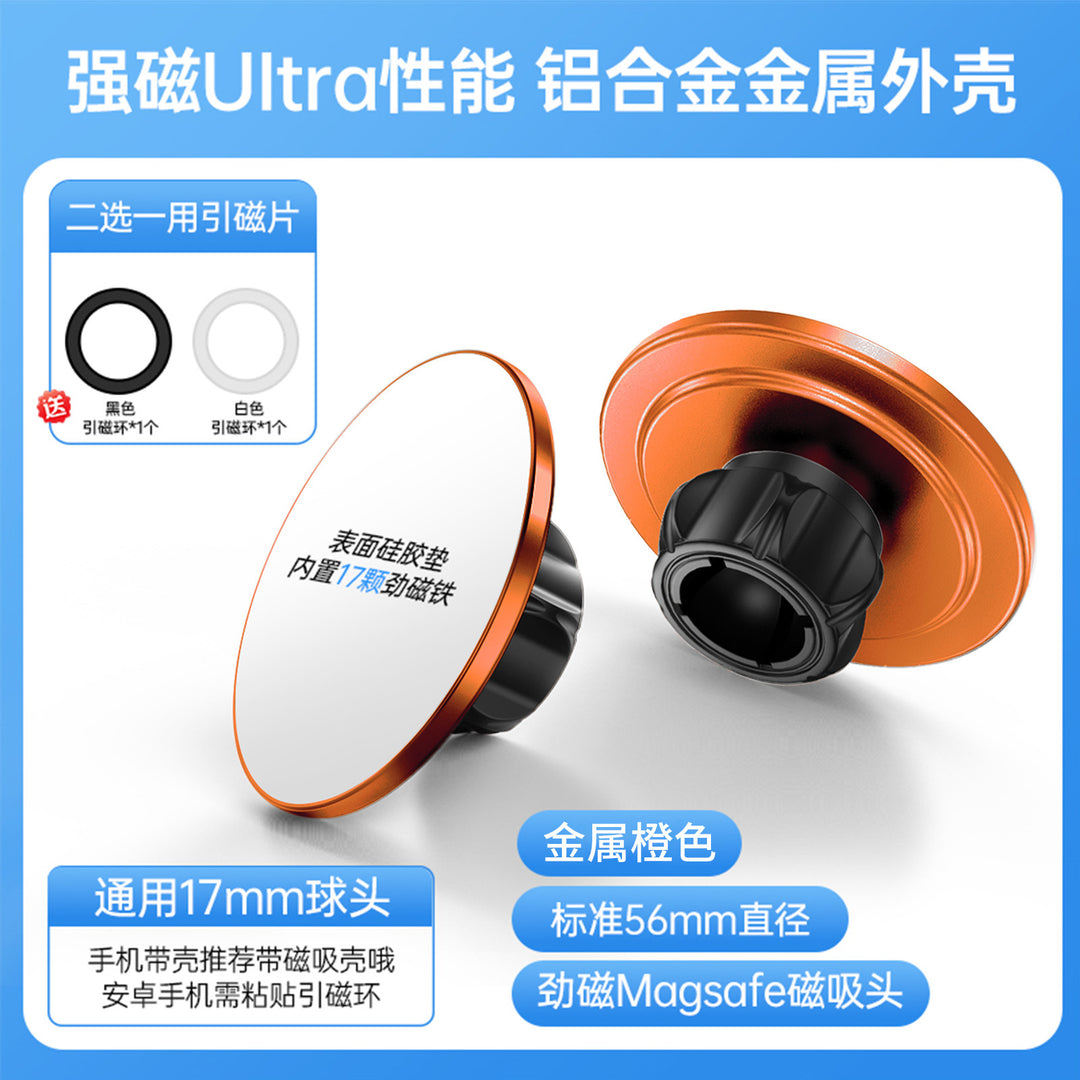 Unisex high-performance magnetic holder for smartphones Bowlift