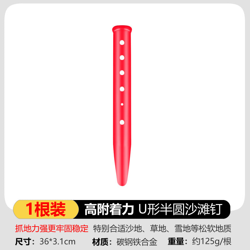 U-shaped tent peg made of stainless steel Bowlift
