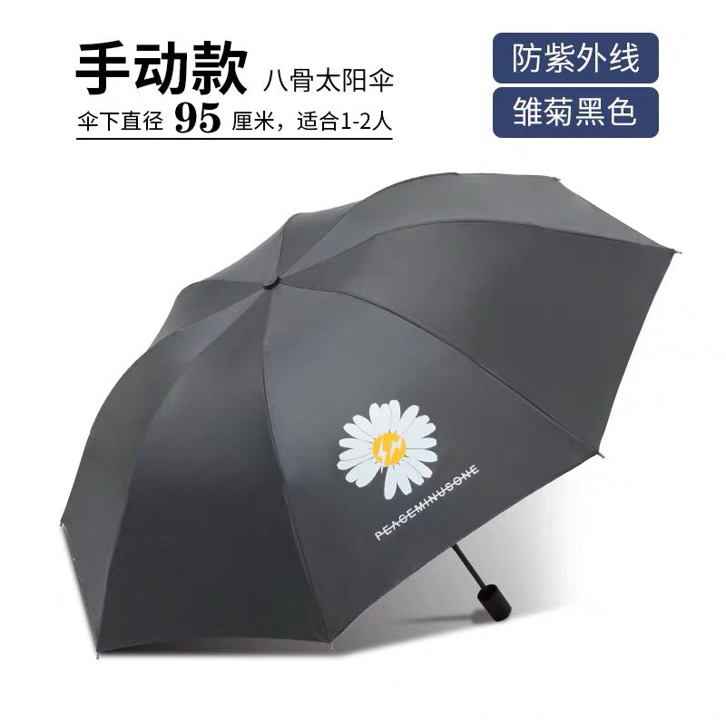 Women's Handy Sunshade Bowlift
