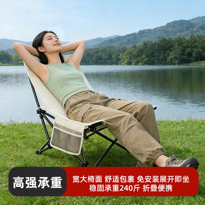 Comfortable Camping Lounge Chair Bowlift