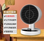 Men's portable heater Bowlift