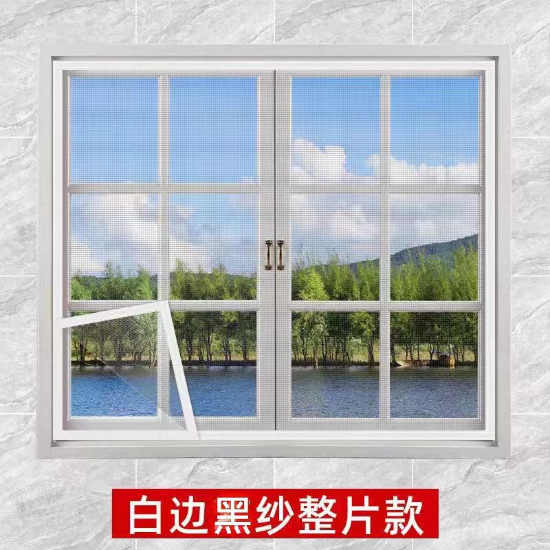 Ladies High-quality and durable fly screen Bowlift