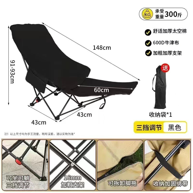 Adjustable Camping Bed Bowlift