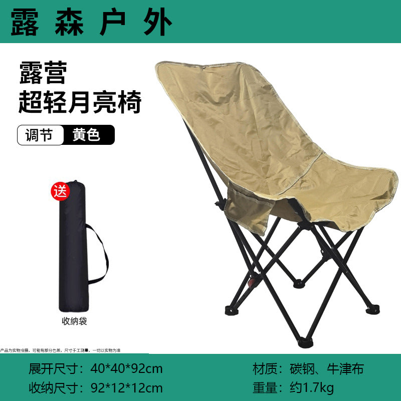 Ultralight Folding Chair Bowlift