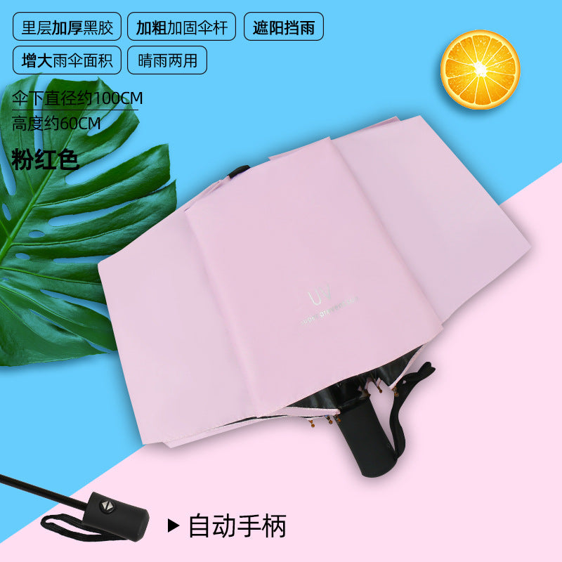 Women's Folding Umbrella with Elegant Feather Design Bowlift
