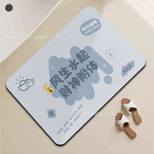 Motivational Kitchen Mat