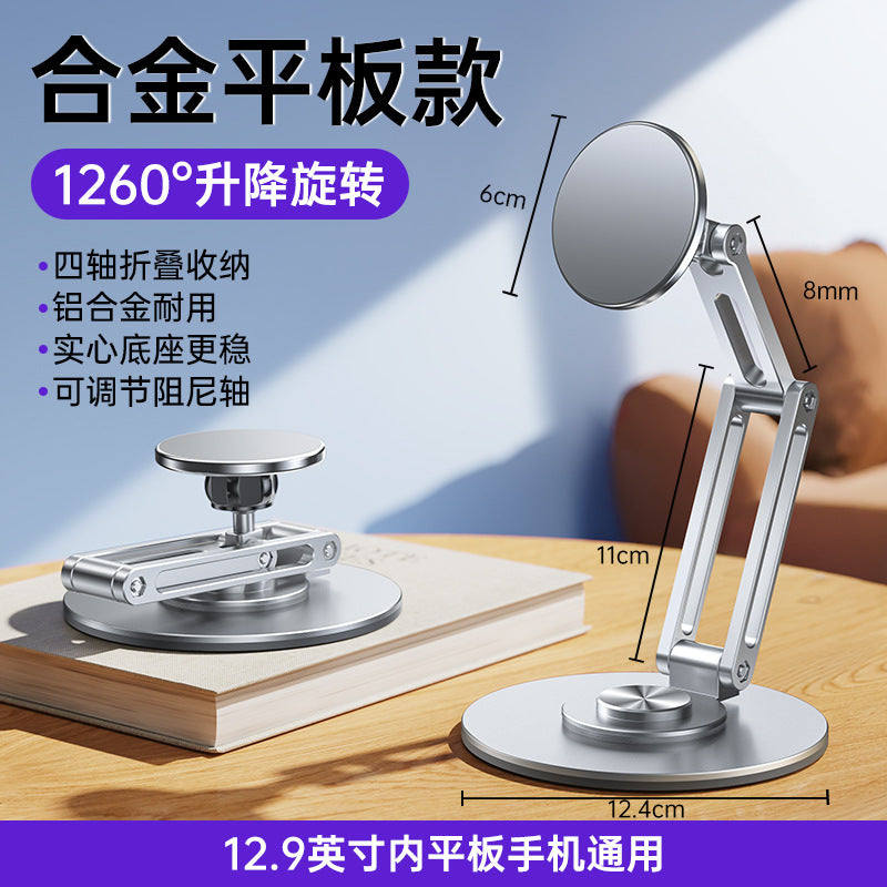 Unisex Adjustable Table Stand with 360-Degree Rotating Mechanism Bowlift