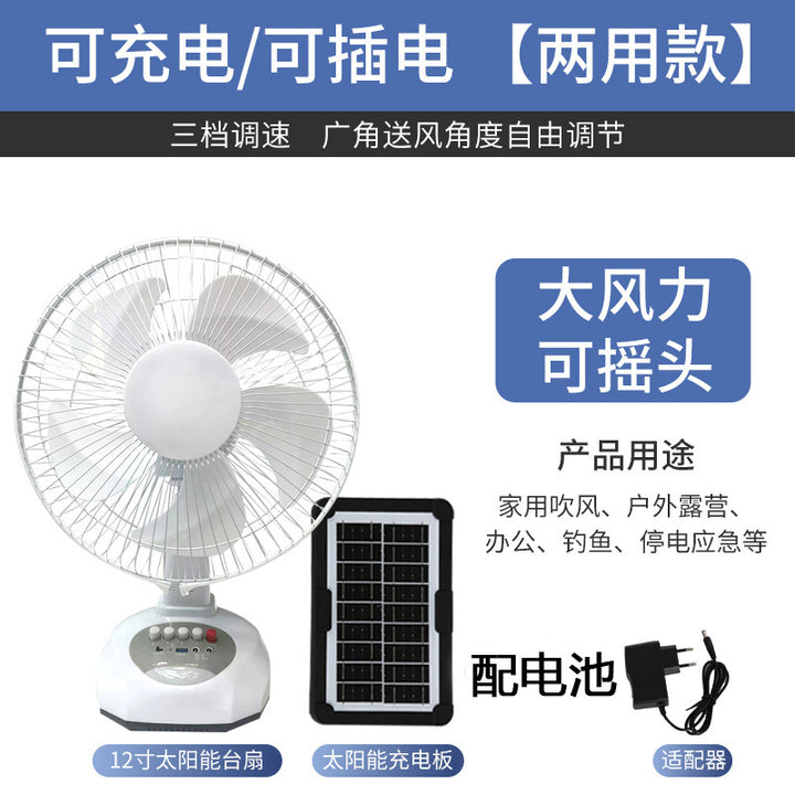 Unisex compact solar and mains powered table fan with built-in battery, oscillating and portable Bowlift