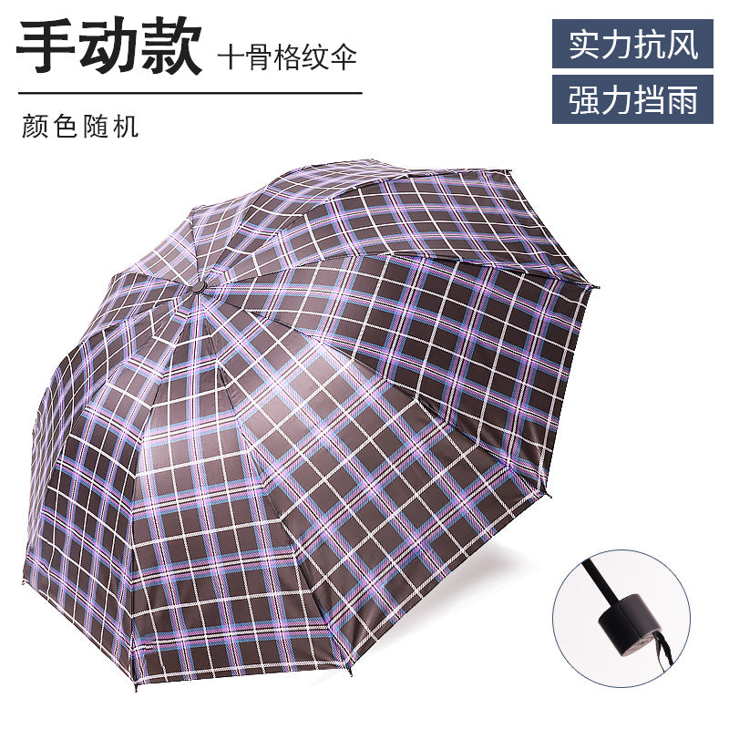 Ladies Umbrella Bowlift