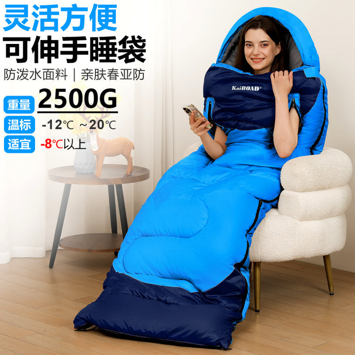 Sleeping bag with integrated hood and temperature regulation Bowlift