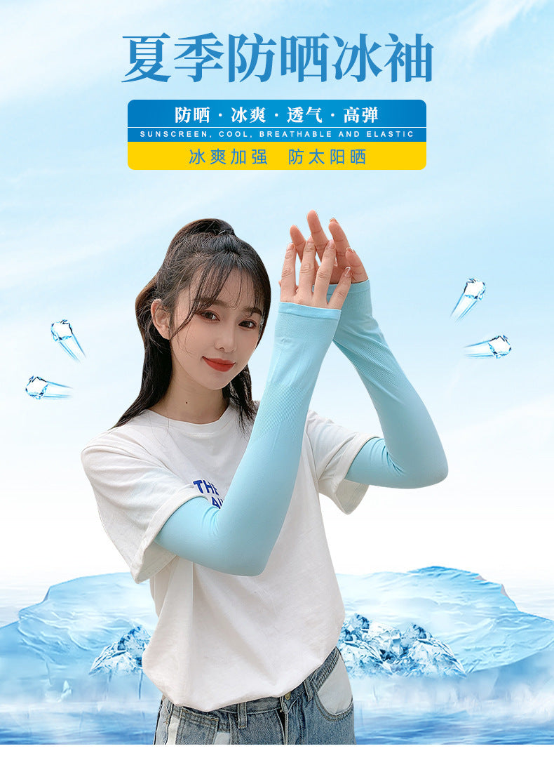 Ladies Arm Sleeves Bowlift