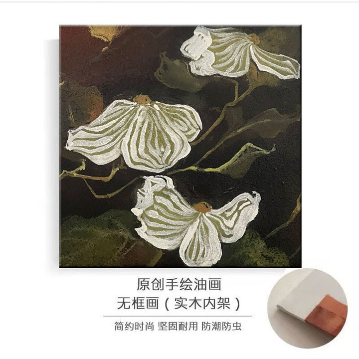 Textured Floral Canvas Wall Art