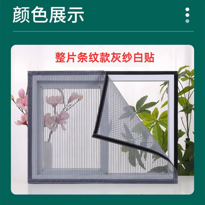 Women High Quality Insect Screen with Velcro Bowlift