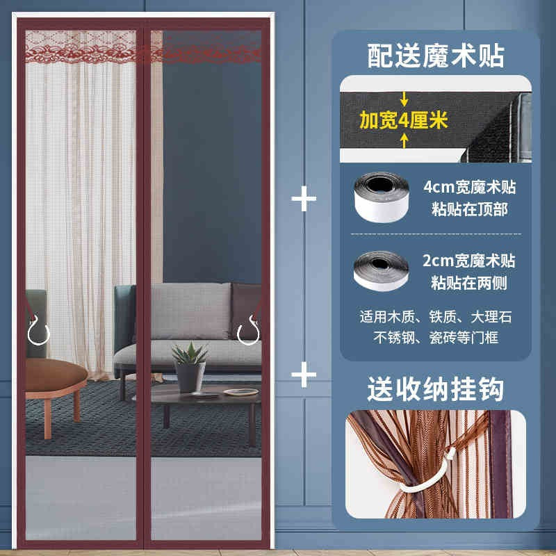 Women Fly Screen Curtain Bowlift