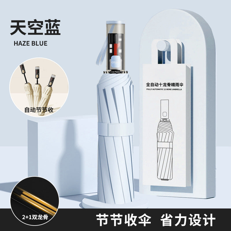 Unisex Automatic Umbrella Bowlift