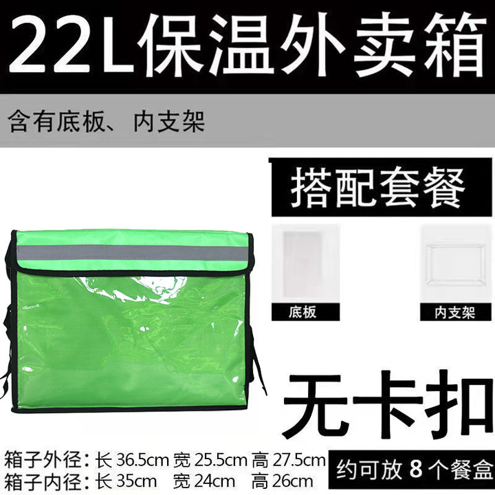 Ladies Insulated Cooler Bag Bowlift