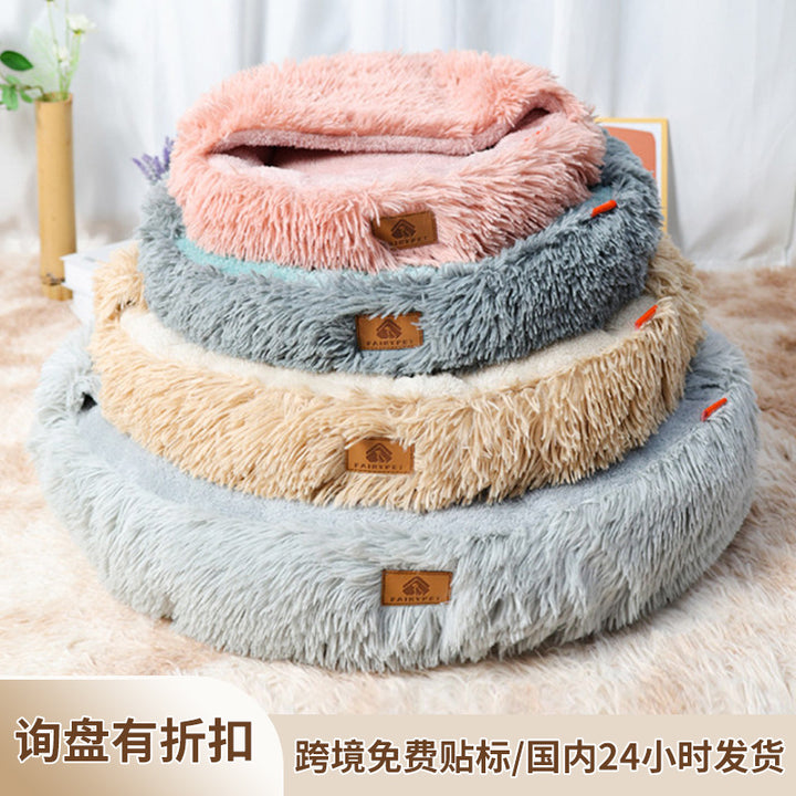 Dog Bed