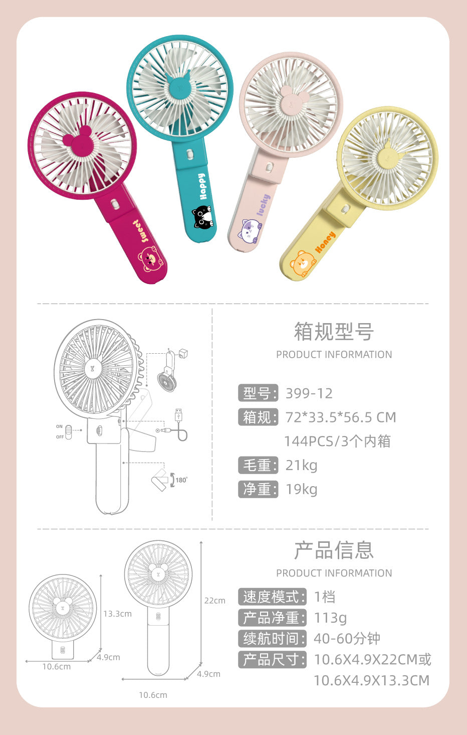 Unisex Portable Mini Hand Fan Bowlift