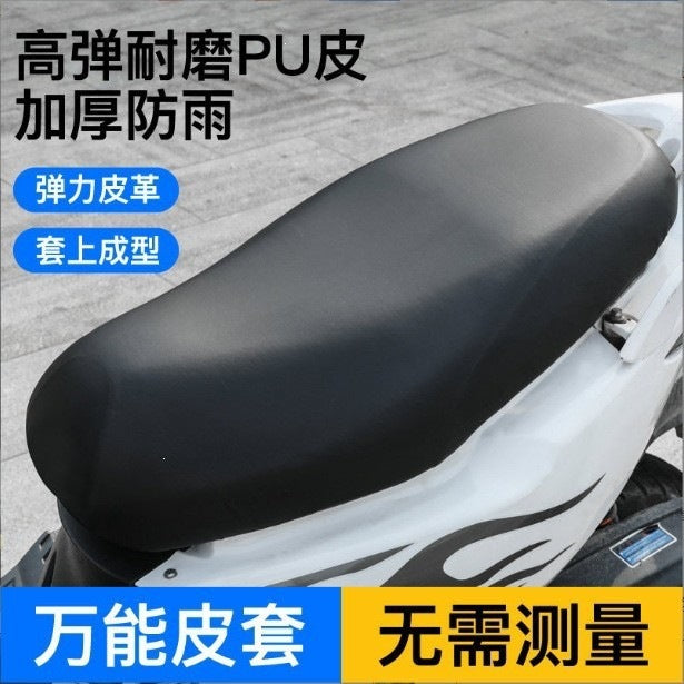 Universal Elastic Waterproof PU Scooter Seat Cover Bowlift