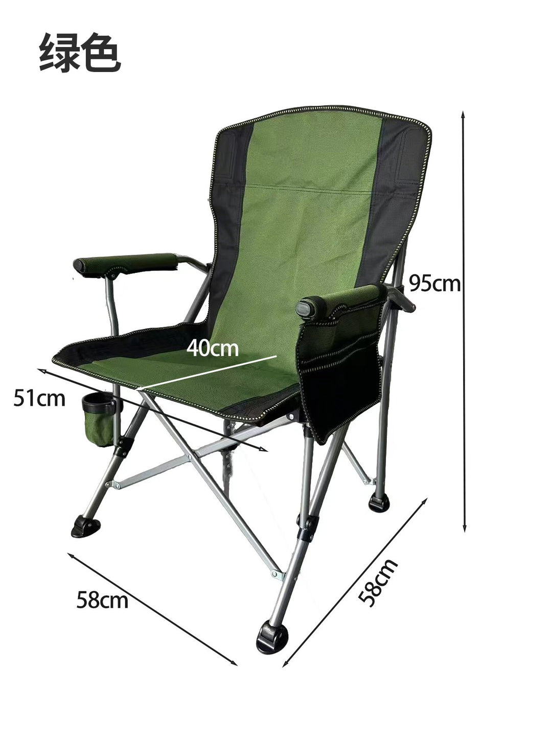 Ergonomic Outdoor Chair with Cup Holder Bowlift