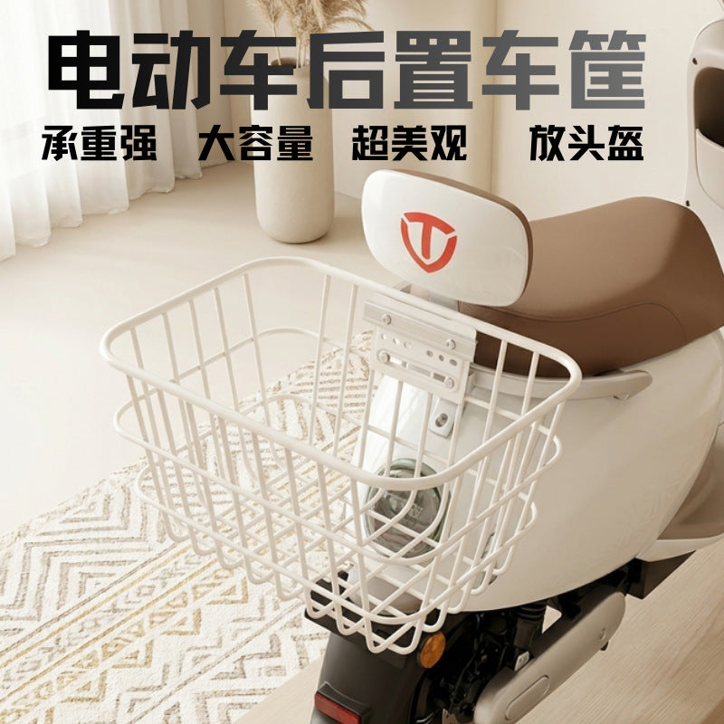 Durable Electric Scooter Rear Storage Basket Bowlift