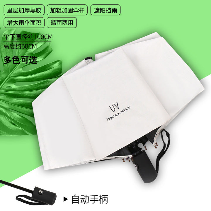 Women's Folding Umbrella with Elegant Feather Design Bowlift