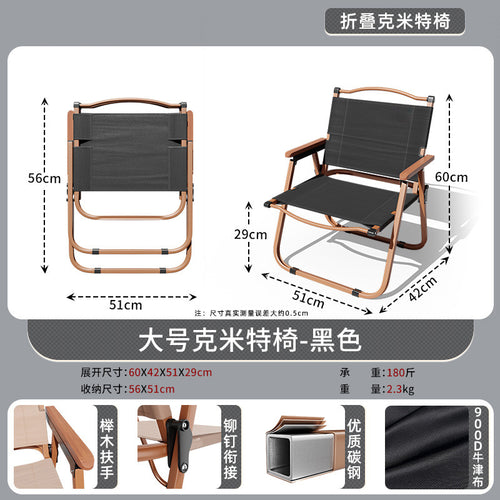 Ladies Foldable Relax Chair Bowlift