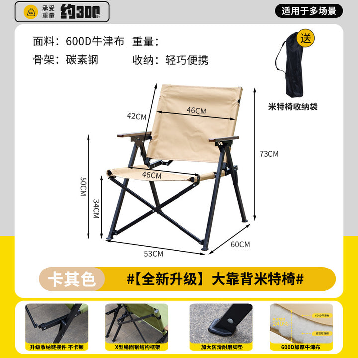 Folding Extra Comfort Camping Chair Bowlift